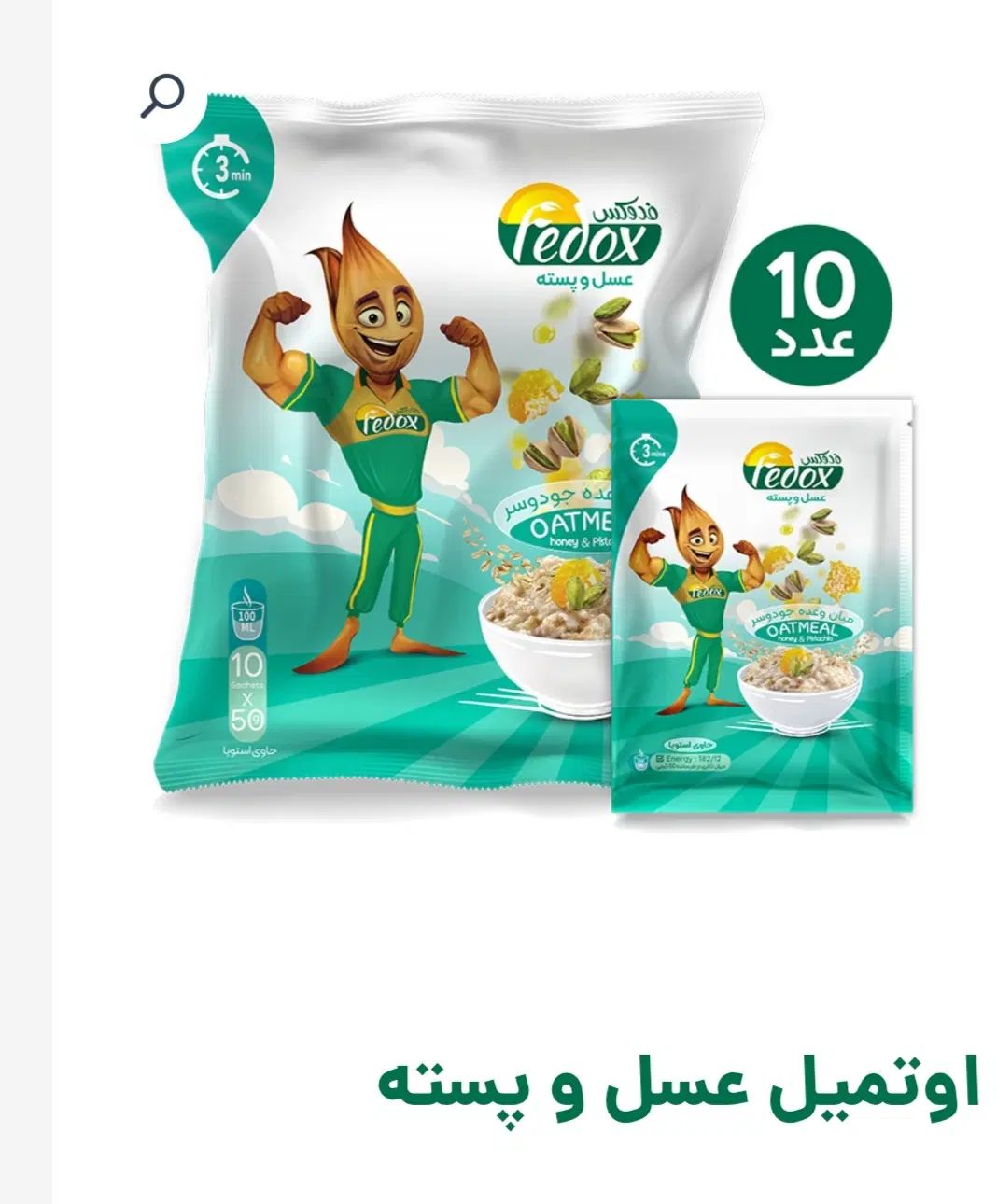 رژیمی اتمیل میان وعده ،نون چیپس . نون بیسکوییت و..|خوردنی و آشامیدنی|تهران, شهرک دانشگاه|دیوار