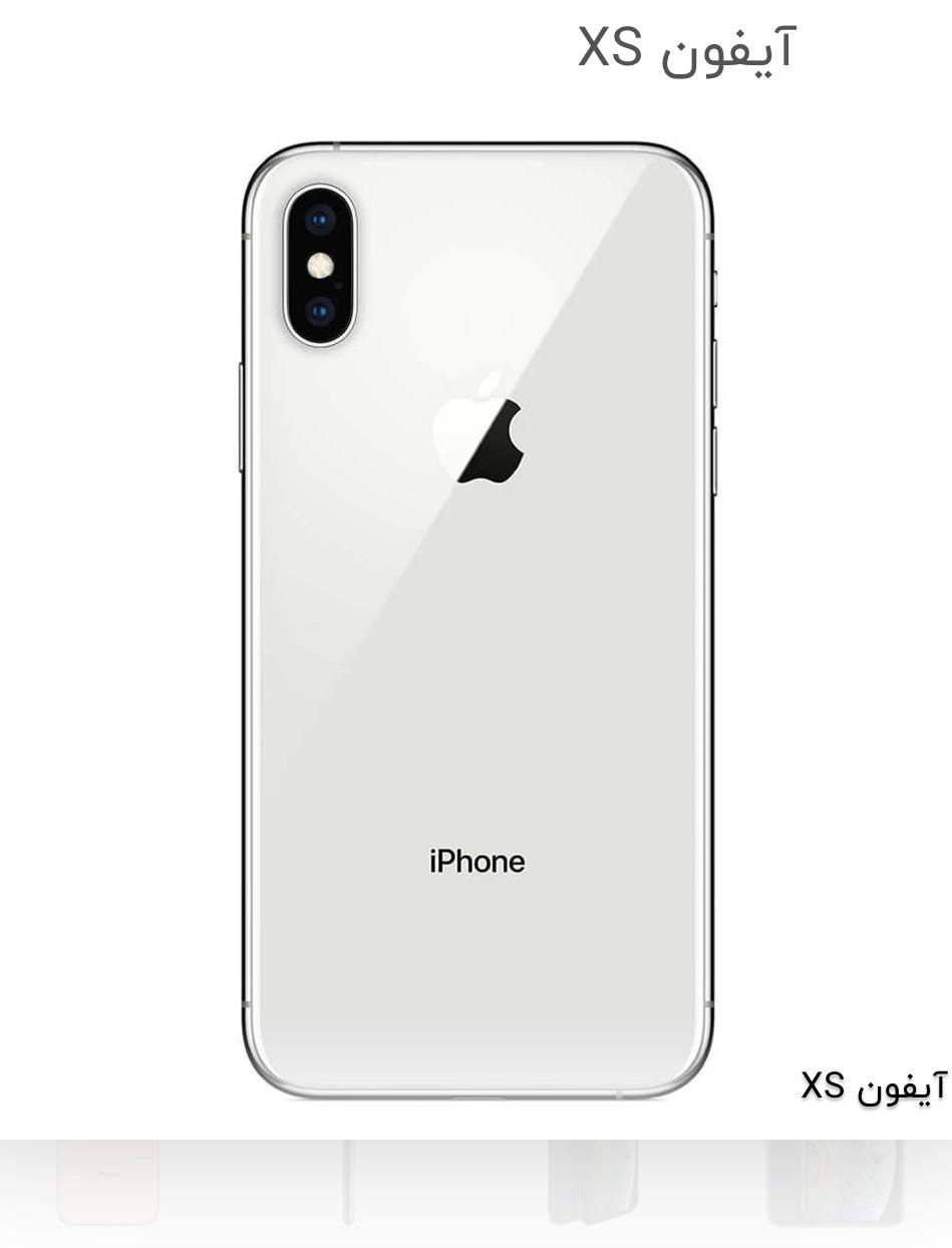 اپل iPhone XS با حافظهٔ ۲۵۶ گیگابایت|موبایل|مشهد, شهید قربانی|دیوار