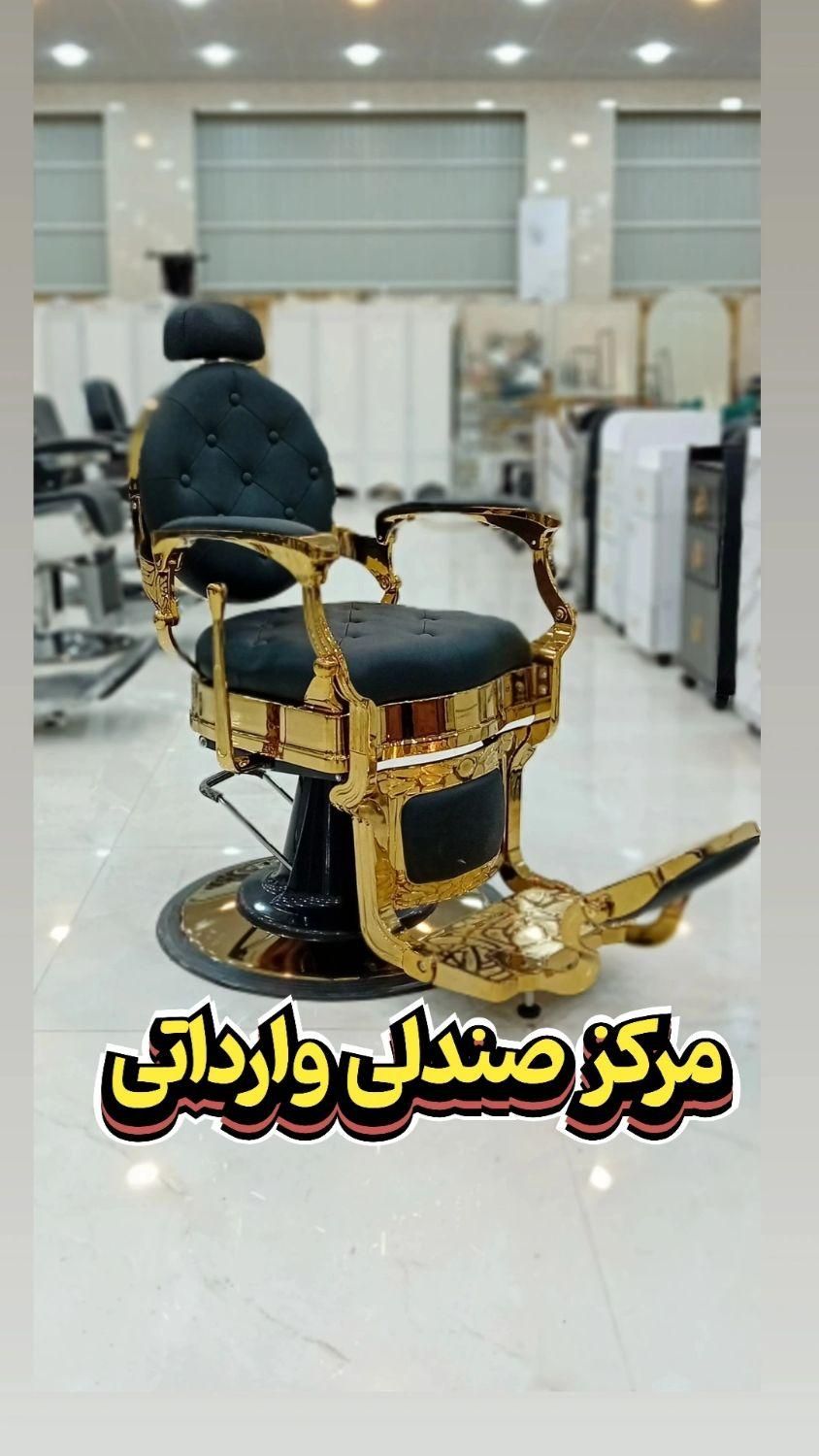 صندلی آرایشگاه|آرایشگاه و سالنهای زیبایی|کاشان, شهرک صنعتی راوند|دیوار