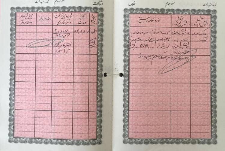 زمین سند ششدانگ کارشناسی شده فروشی تهاترخودرو|فروش زمین و ملک کلنگی|مشهد, رضاشهر|دیوار