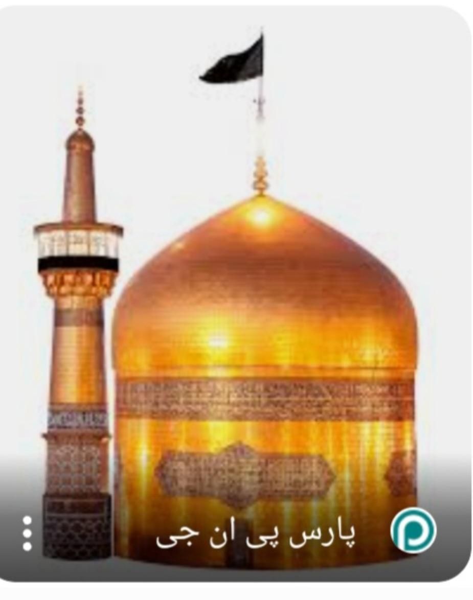 کاروان زیارتی مشهد مقدس|تور و چارتر|رباط‌کریم, رباط‌کریم|دیوار