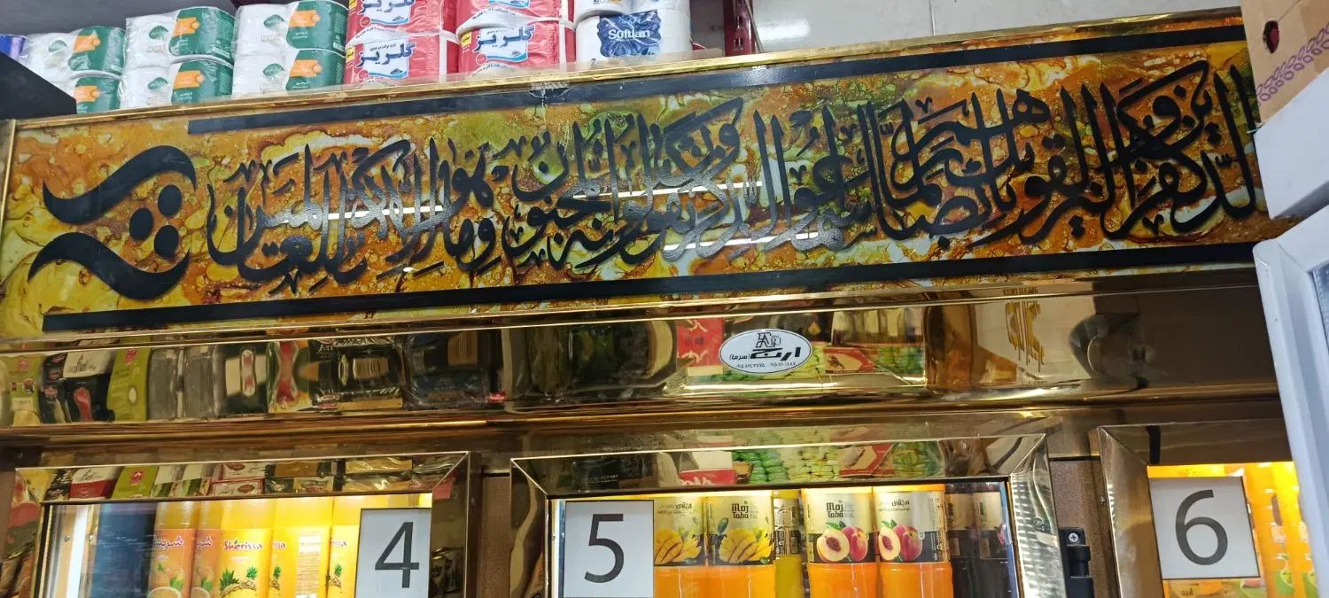 یخچال 3 در|یخچال و فریزر|مشهد, شهرک مهر آباد|دیوار