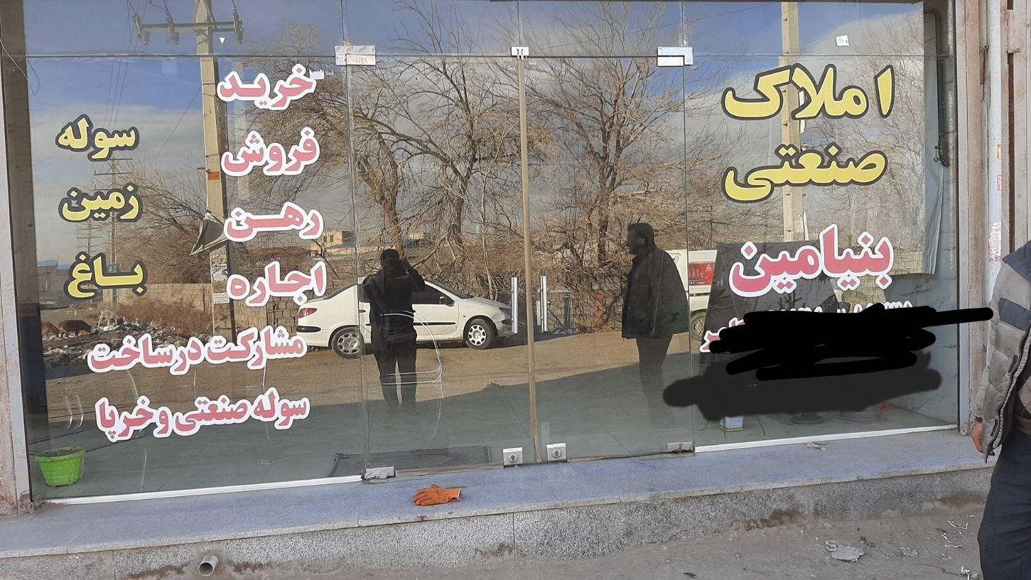 چهاردیواری بهر اصلی خیابان عرفان|اجارهٔ دفتر صنعتی، کشاورزی، تجاری|تهران, یافت آباد جنوبی|دیوار