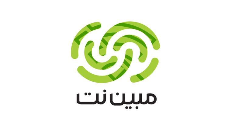 اینترنت فیبری نوری - نمایندگی رسمی مبین نت|مودم و تجهیزات شبکه|اردبیل, |دیوار