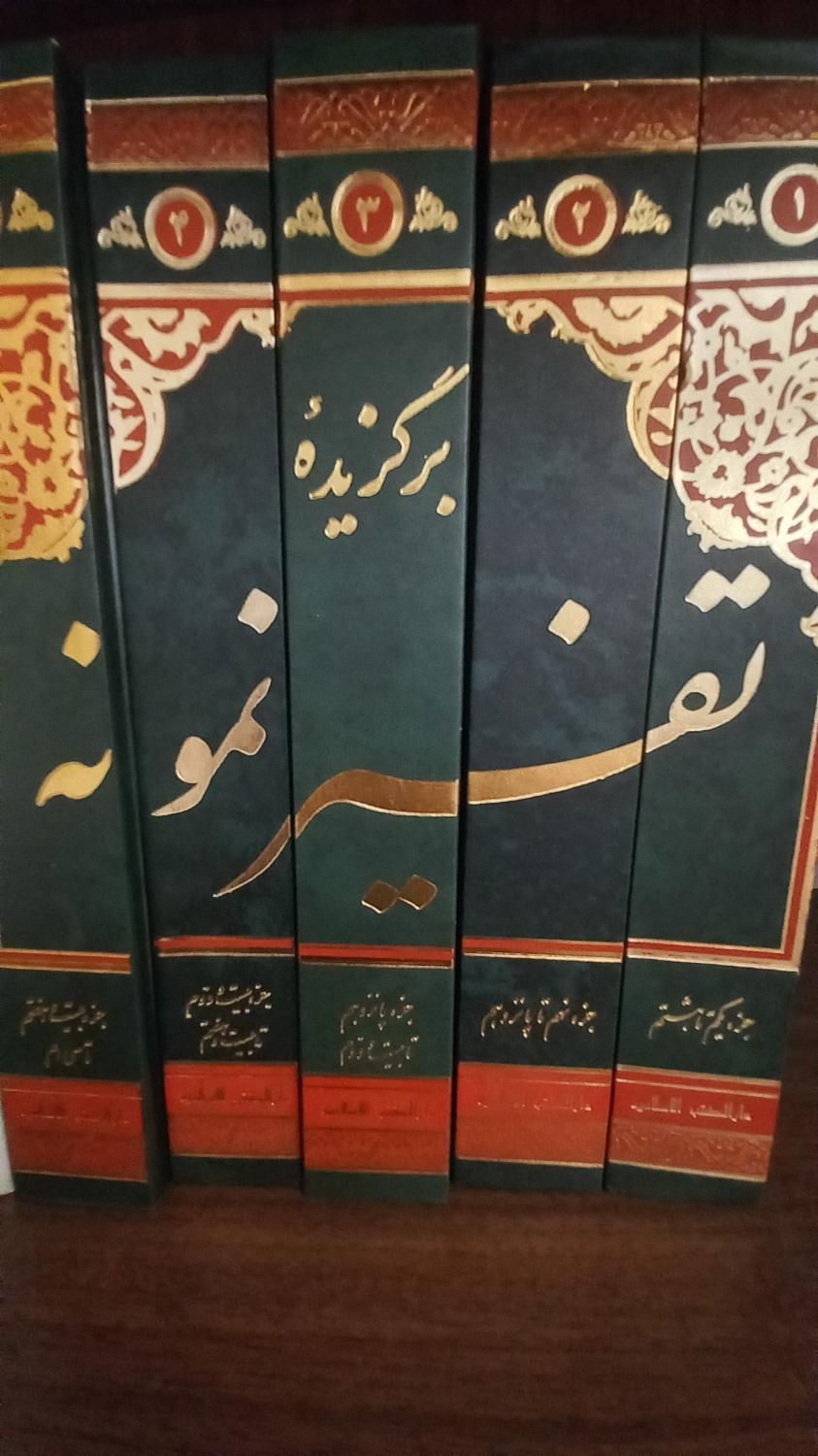 دوره ۲۰ جلدی تفسیر المیزان و تفسیر نمونه ۵ جلدی|کتاب و مجله مذهبی|تهران, اقدسیه|دیوار