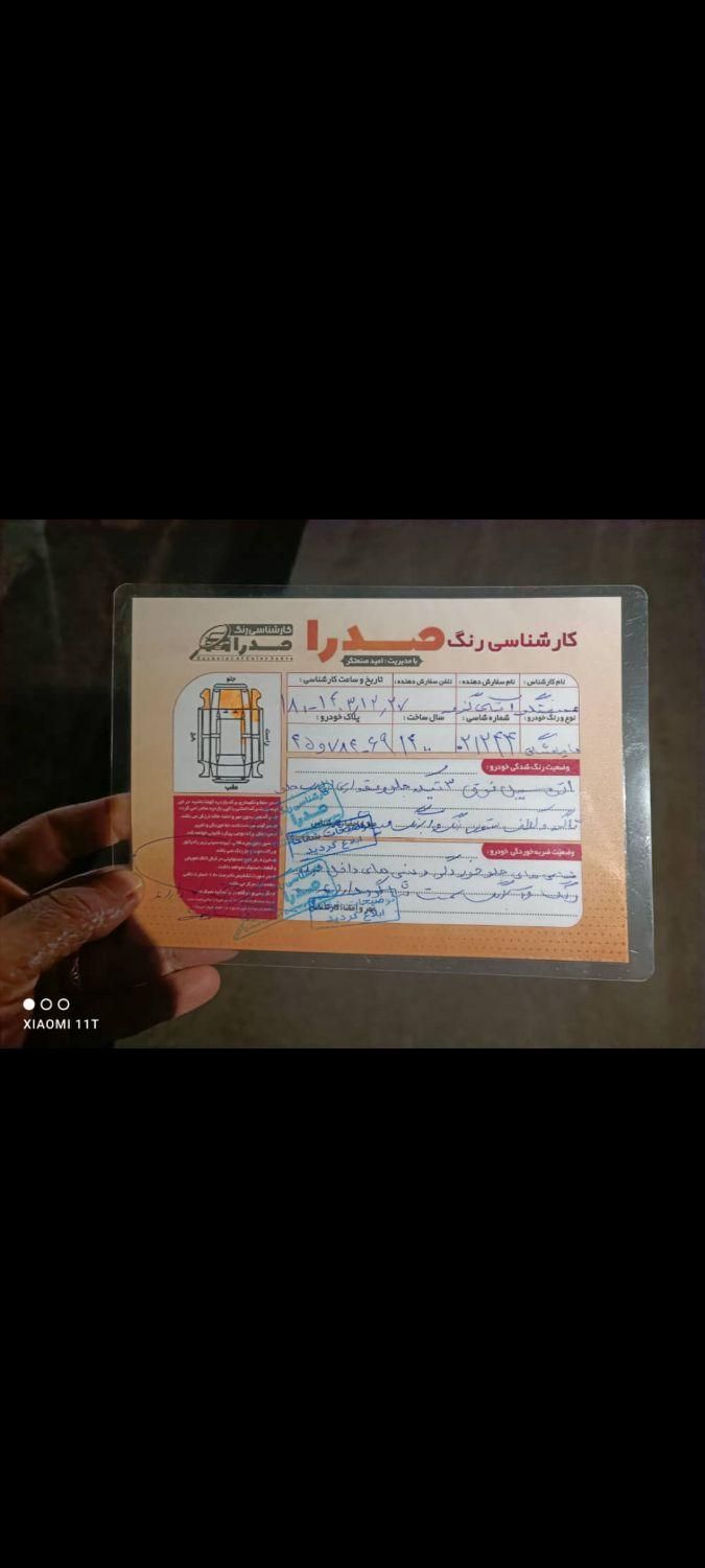 هایما 7پلاس 1400|خودرو سواری و وانت|گنبد کاووس, |دیوار