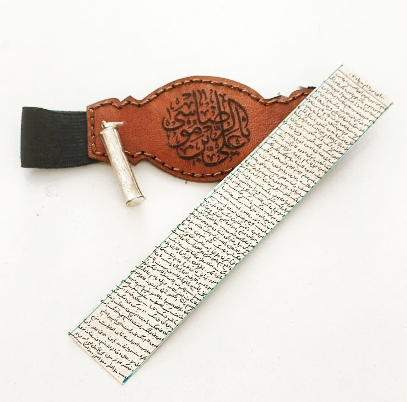 پک کامل حرز امام جواد علیه السلام|جواهرات|قم, پردیسان|دیوار