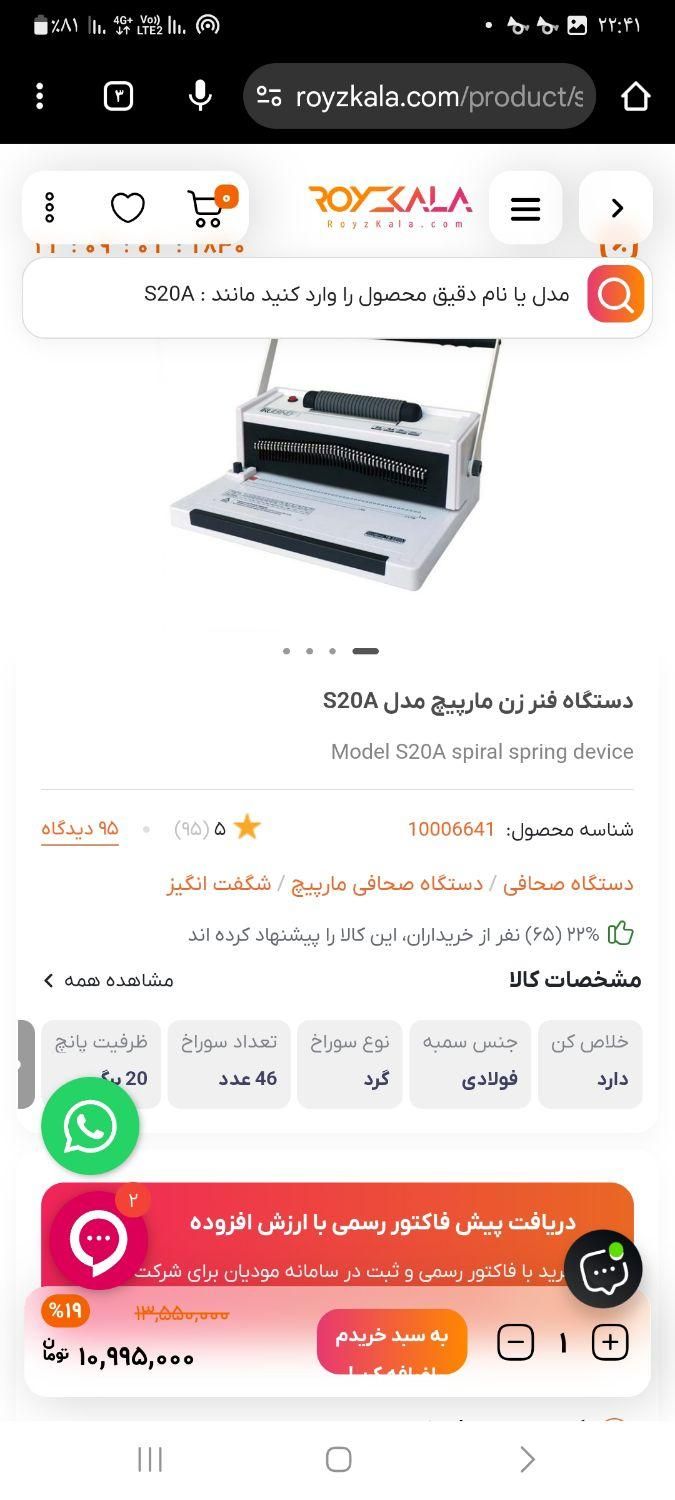 سیمی دفتر و کتاب|پرینتر، اسکنر، کپی، فکس|میانه, |دیوار