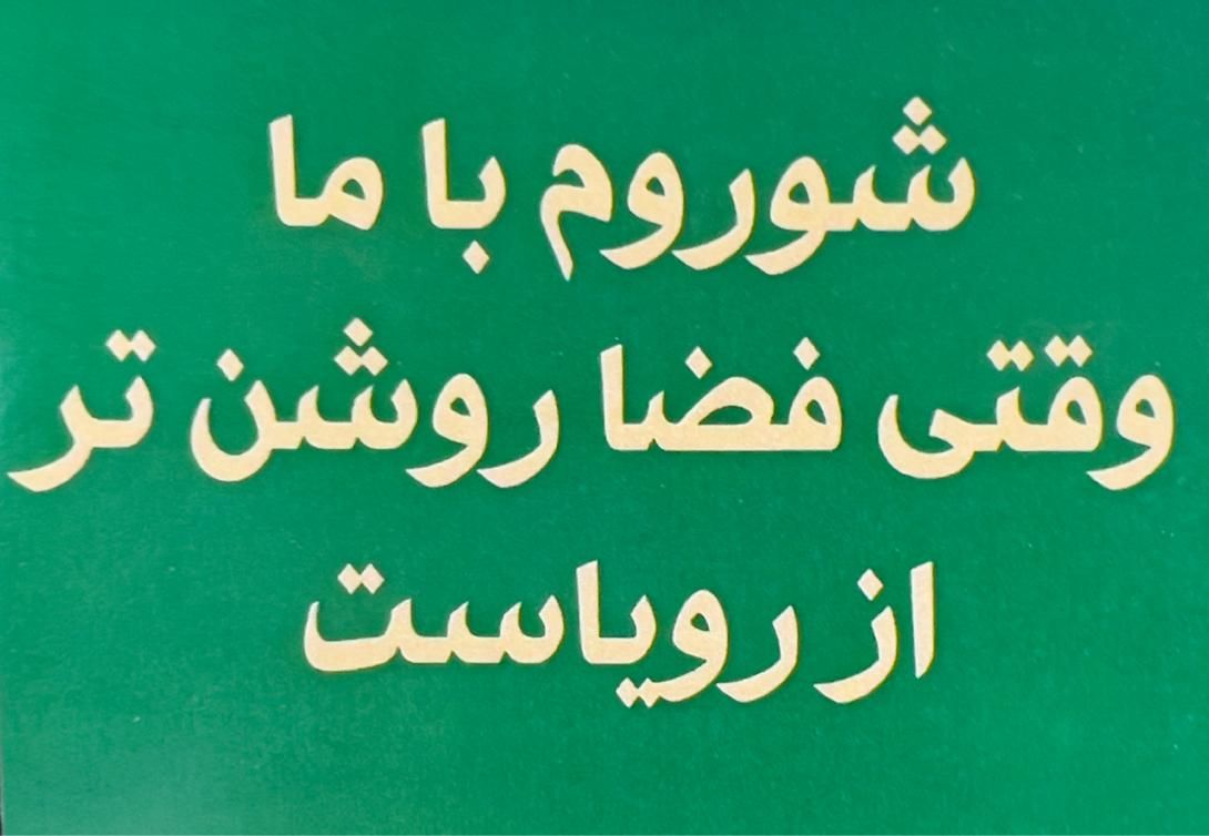 لاین نوری ،نورپر دازی ساختمان نورخطی لاین مگنت|لامپ و چراغ|سیرجان, |دیوار