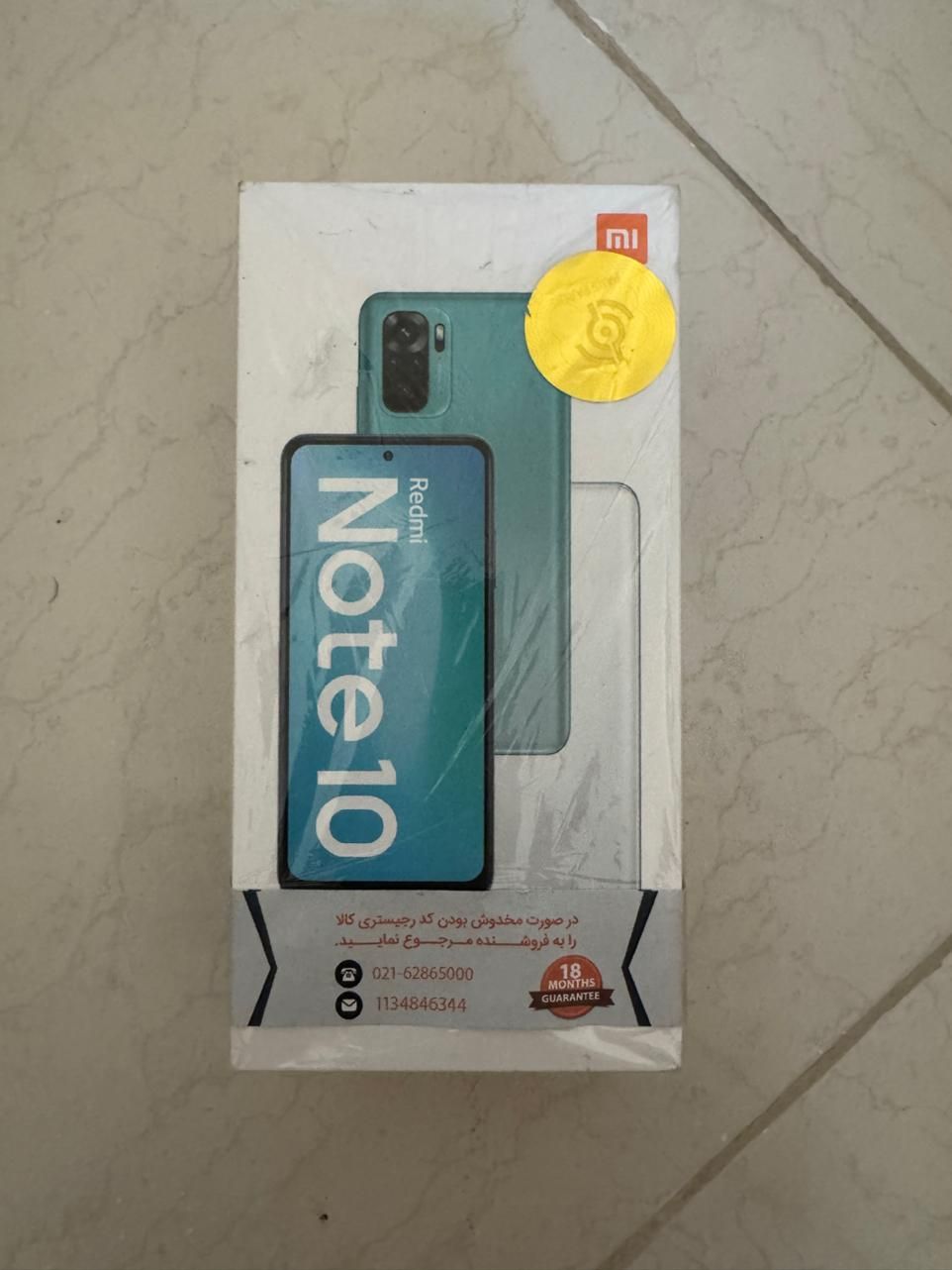 شیائومی Redmi Note 10 با حافظهٔ ۱۲۸ گیگابایت|موبایل|تهران, جیحون|دیوار