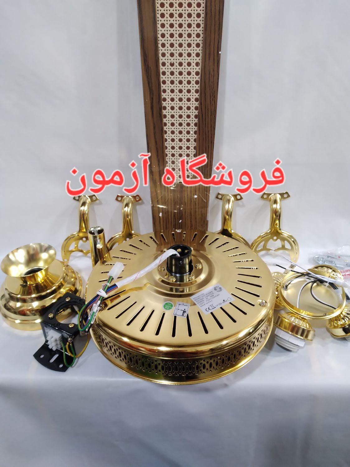 پنکه سقفی لوستری چهار پره چوبی چراغدار اورجینال|پنکه و تصفیه‌کنندهٔ هوا|تهران, صادقیه|دیوار