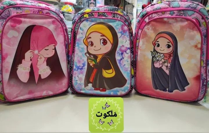 کوله دبستان|کیف، کفش، کمربند|اصفهان, آزادگان|دیوار