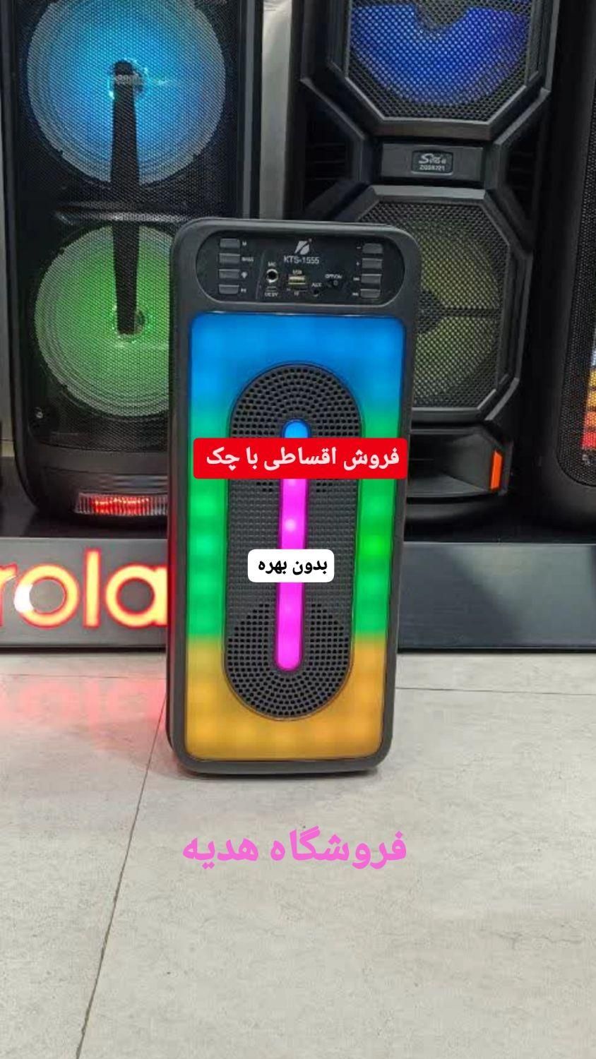 باند اسپیکر وسینما خانواده باچک بی بهره-شارژی+کالر|سیستم صوتی خانگی|تبریز, |دیوار