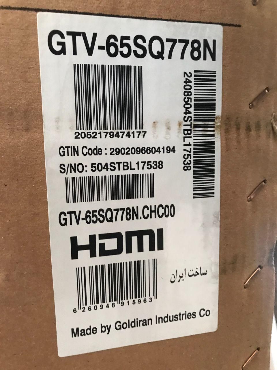 تلویزیون ۶۵ اینچ جی پلاس مدل ۷۷۸N|تلویزیون و پروژکتور|تهران, پاسداران|دیوار