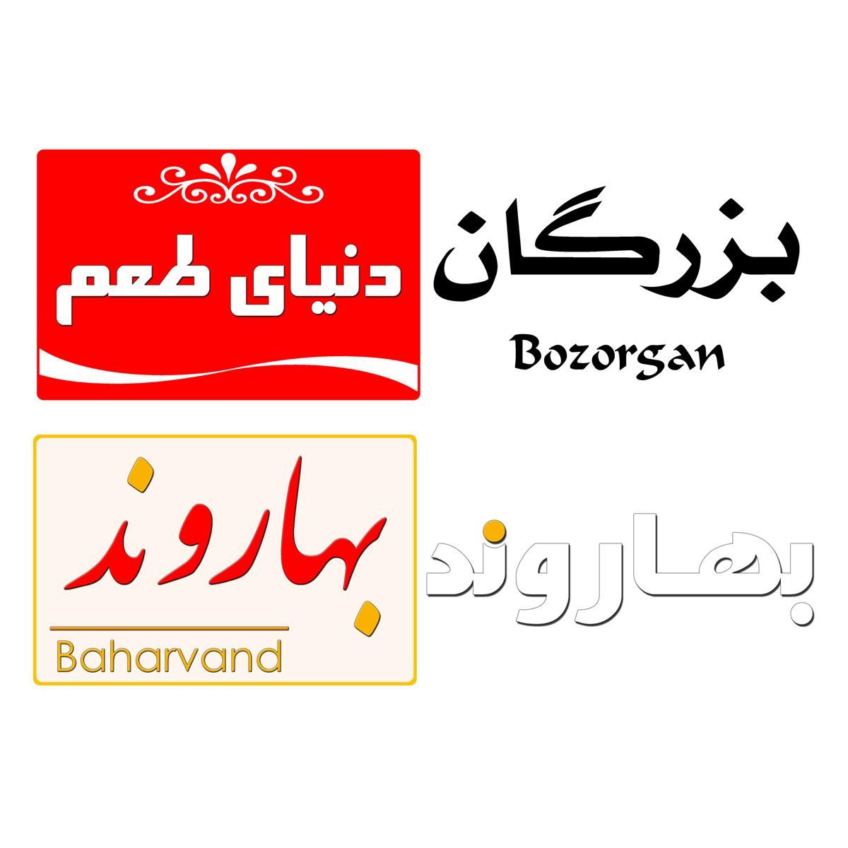 فروش برند فروش تعداد 4 برند و علامت تجاری|خدمات مالی، حسابداری، بیمه|تهران, آرژانتین|دیوار
