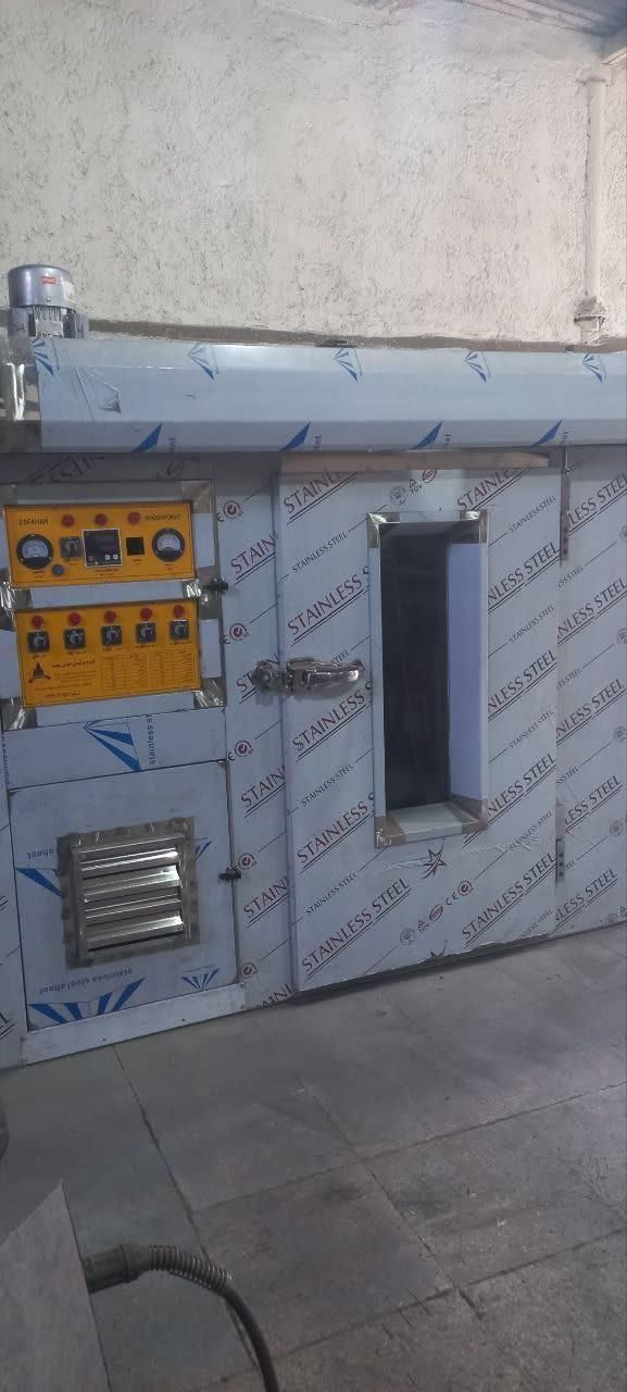 لوازمات قنادی و فانتزی|فروشگاه و مغازه|اراک, |دیوار