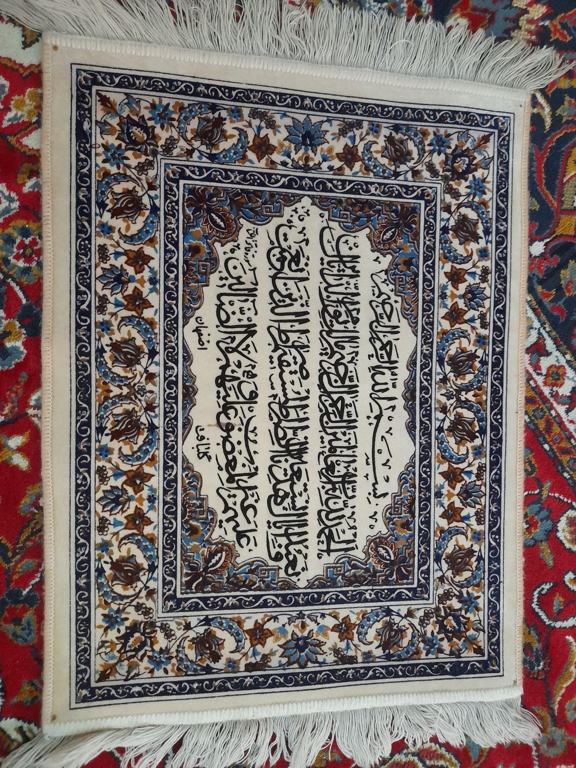 تابلو دست باف|تابلو فرش|تهران, گمرک|دیوار