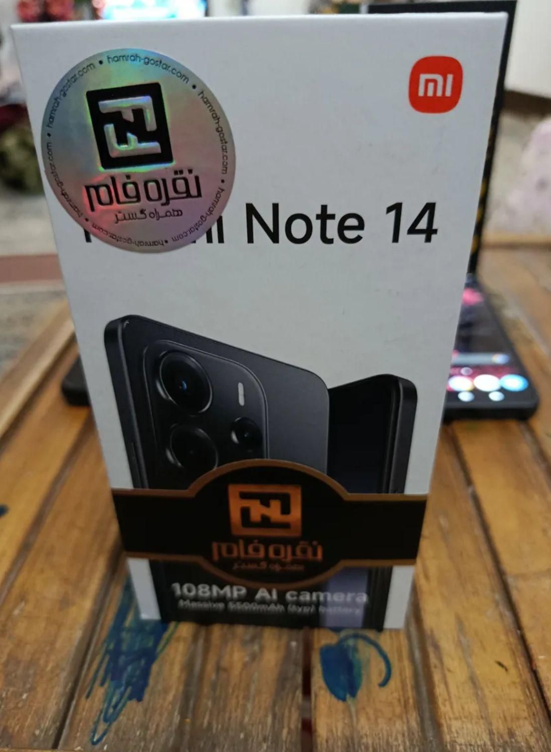 شیائومی Redmi Note 14 اقساطی بدون چک|موبایل|لاهیجان, طالقانی|دیوار
