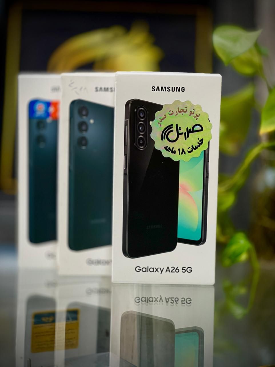 سامسونگ galaxy a26 با حافظهٔ ۲۵۶ گیگابایت|موبایل|کاشان, |دیوار