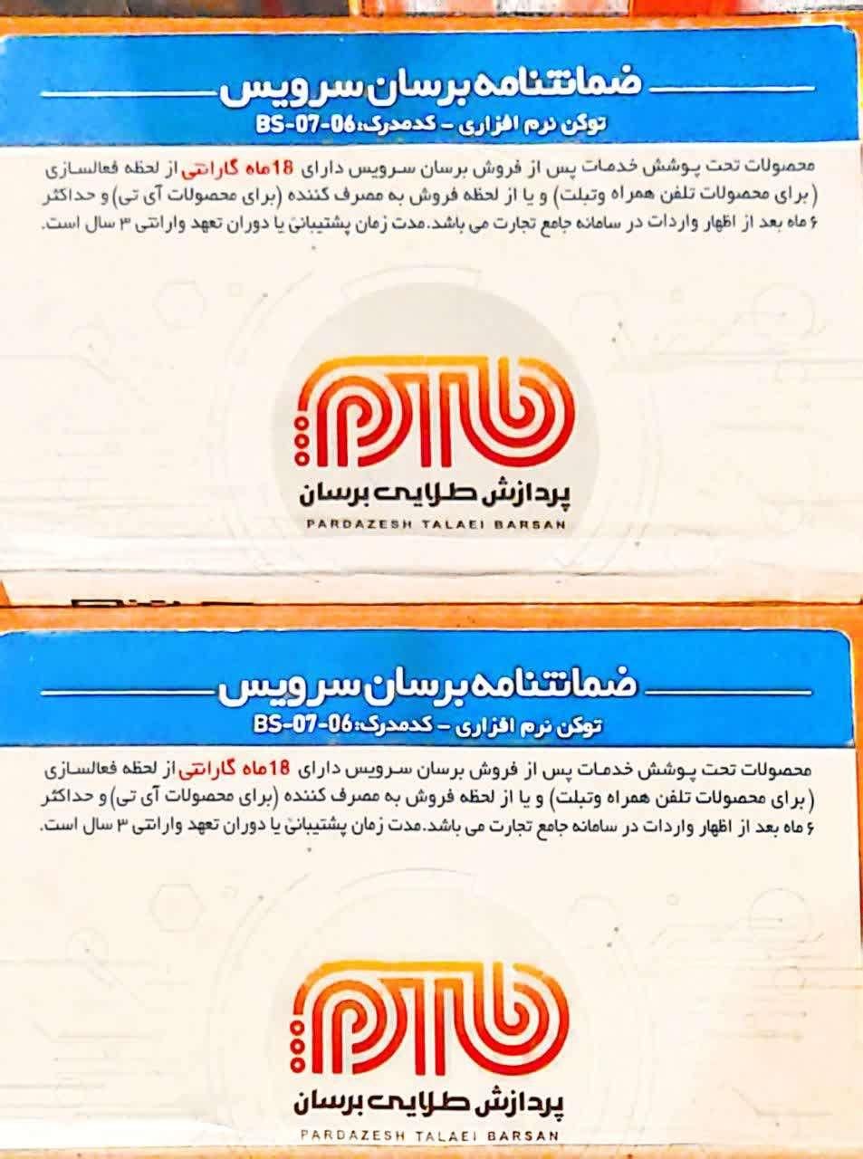 لب تاب V15G4 نو و پلمپ وآکبند|رایانه همراه|قزوین, |دیوار