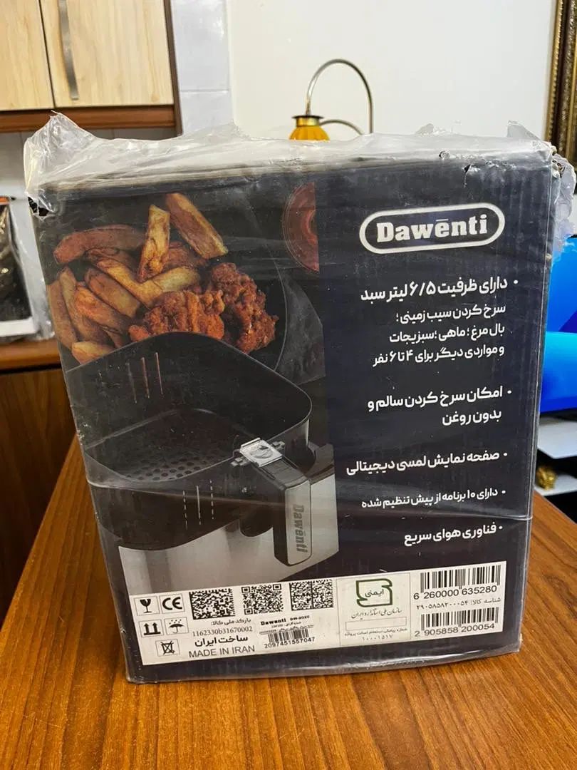 هوا پز داونتی dawenti|اجاق گاز و لوازم برقی پخت‌وپز|تهران, شهران شمالی|دیوار