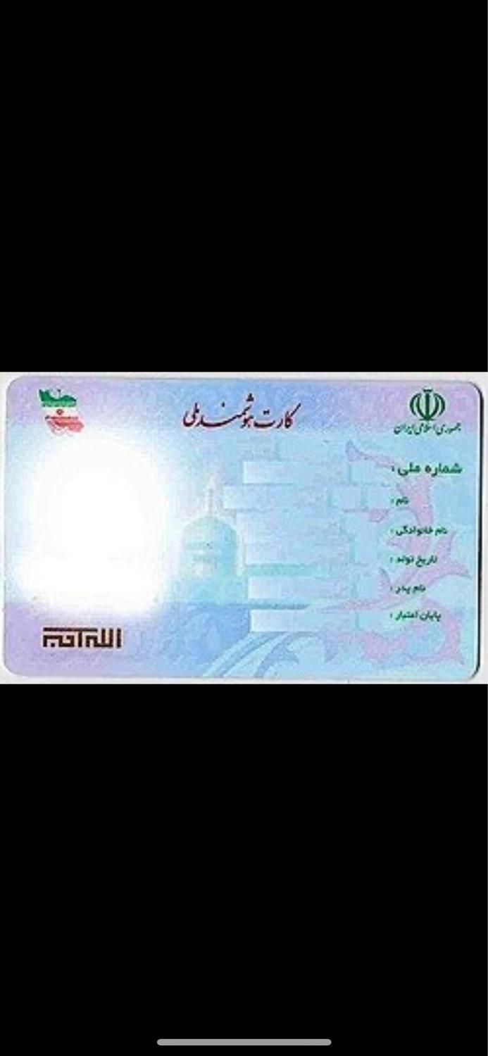 گمشده / ناصر لطفی|اشیا|اردبیل, |دیوار