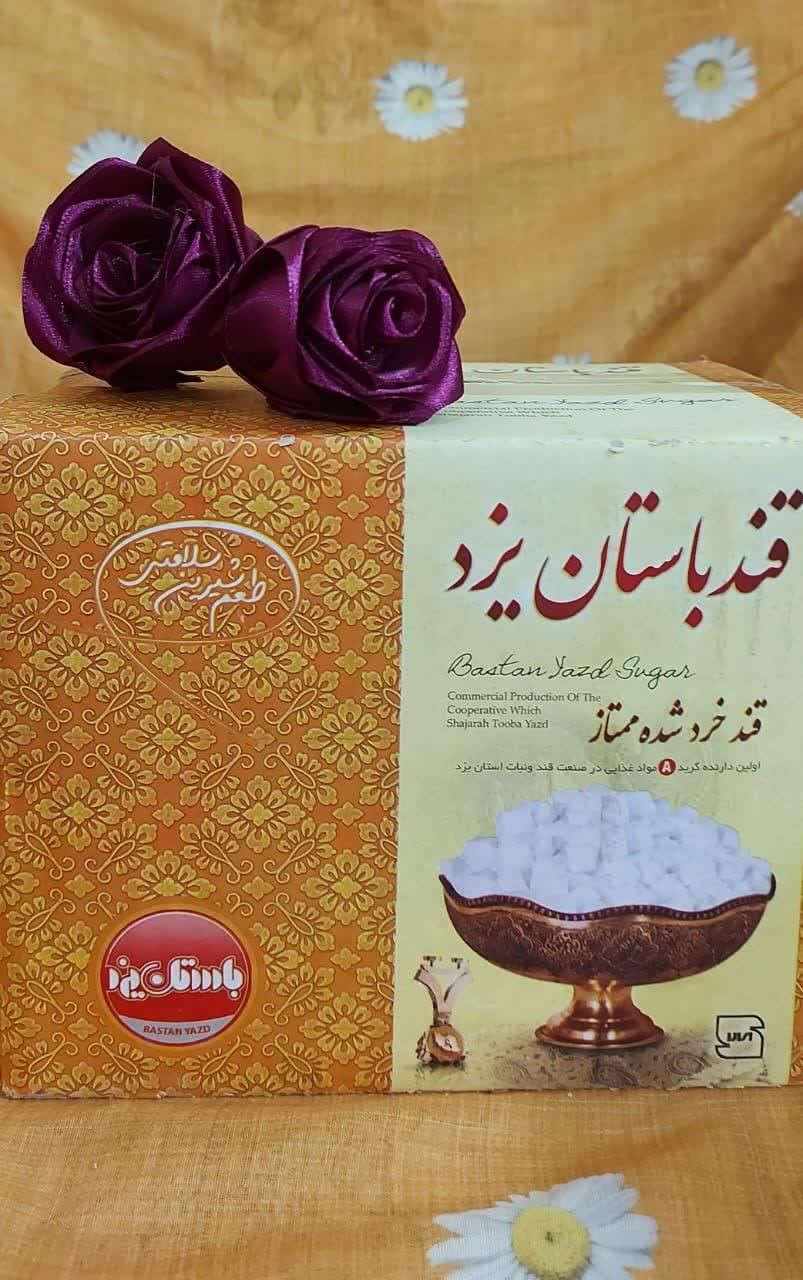 قند، نبات و  شکر سه طعم، یک شیرینی بی‌انتها|خوردنی و آشامیدنی|اصفهان, باغ فدک|دیوار