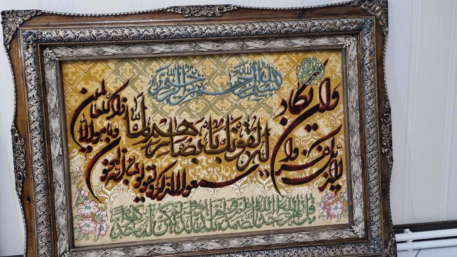 ۲ تا تابلو فرش دستباف|تابلو فرش|رشت, دیلمان|دیوار