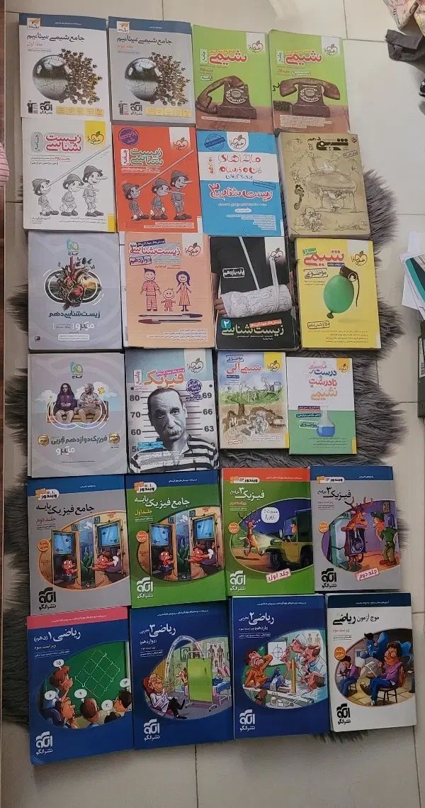کتاب کنکور تجربی خودم پزشکی قبول شدم|کتاب و مجله آموزشی|تهران, ولنجک|دیوار