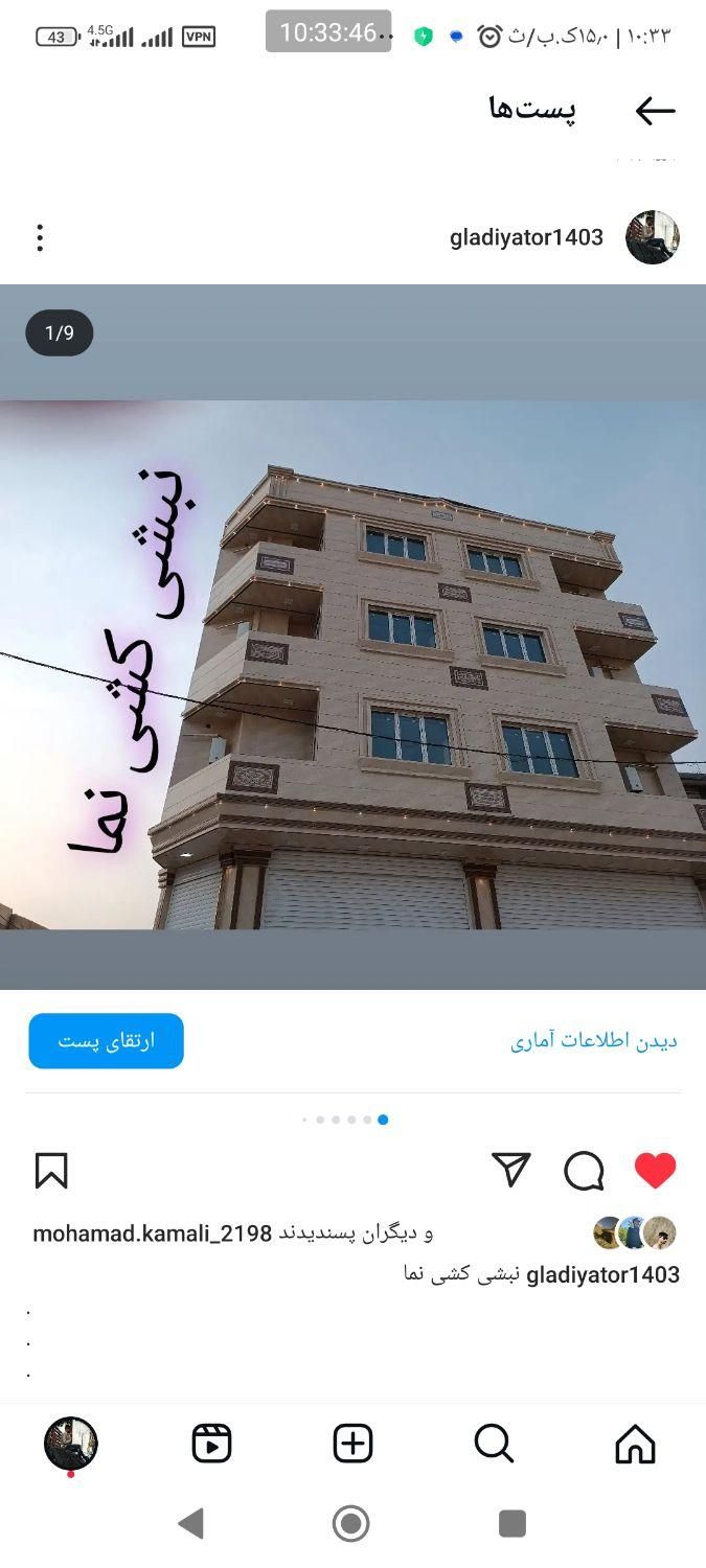 جوشکار سیار|خدمات پیشه و مهارت|بندر کنگان, |دیوار