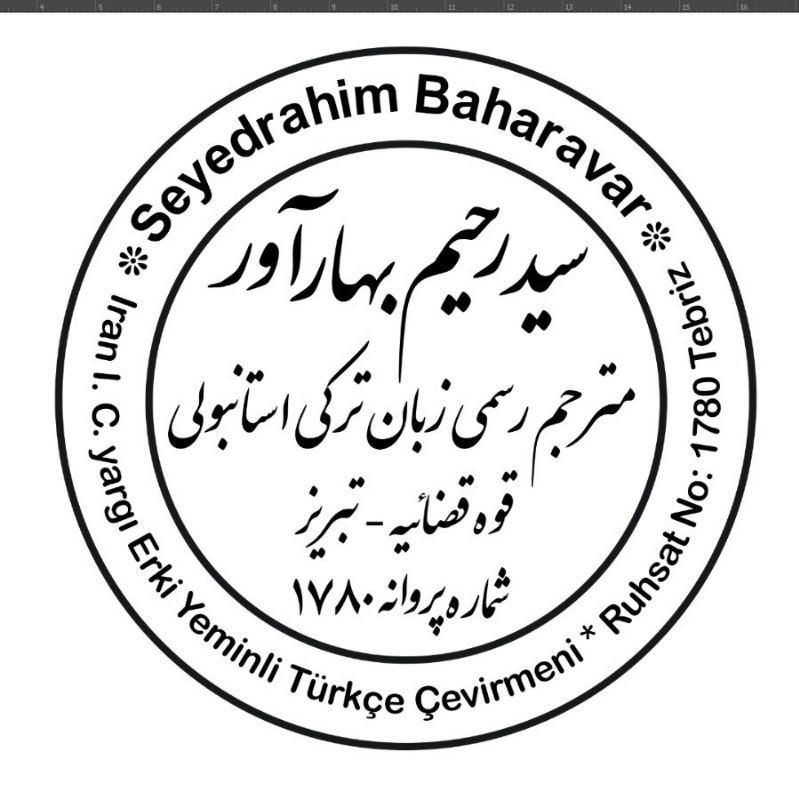 تدریس ترکی استانبولی و ترجمه رسمی|خدمات آموزشی|گنبد کاووس, |دیوار