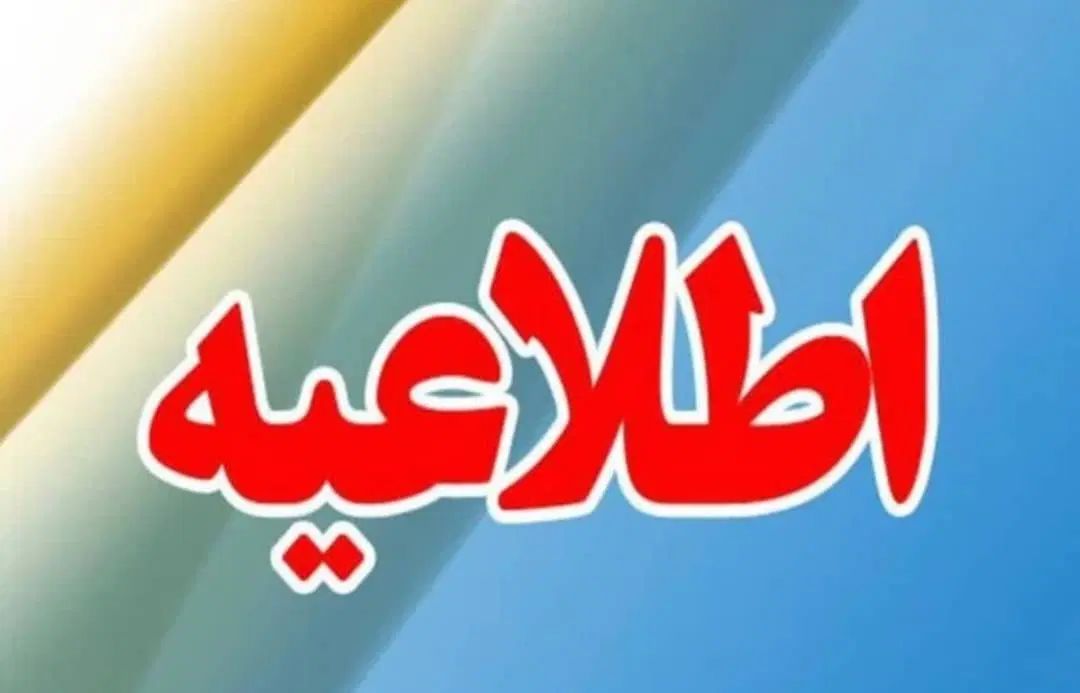 نظافت چی منزل|استخدام سرایداری و نظافت|تهران, هروی|دیوار