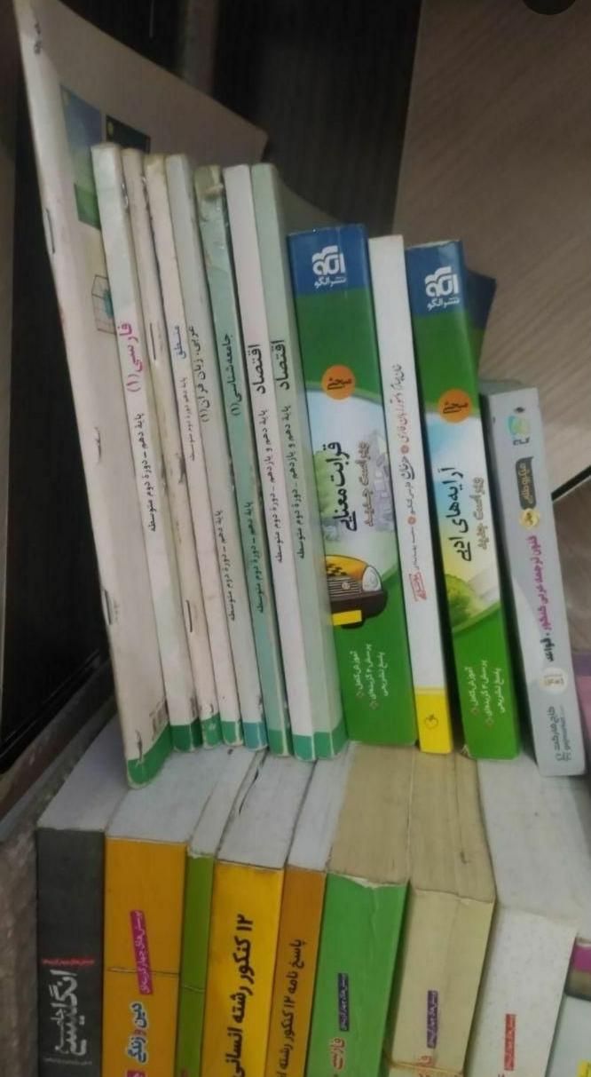 کتاب درسی و کتاب تست کنکور رشته انسانی|کتاب و مجله آموزشی|میناب, |دیوار