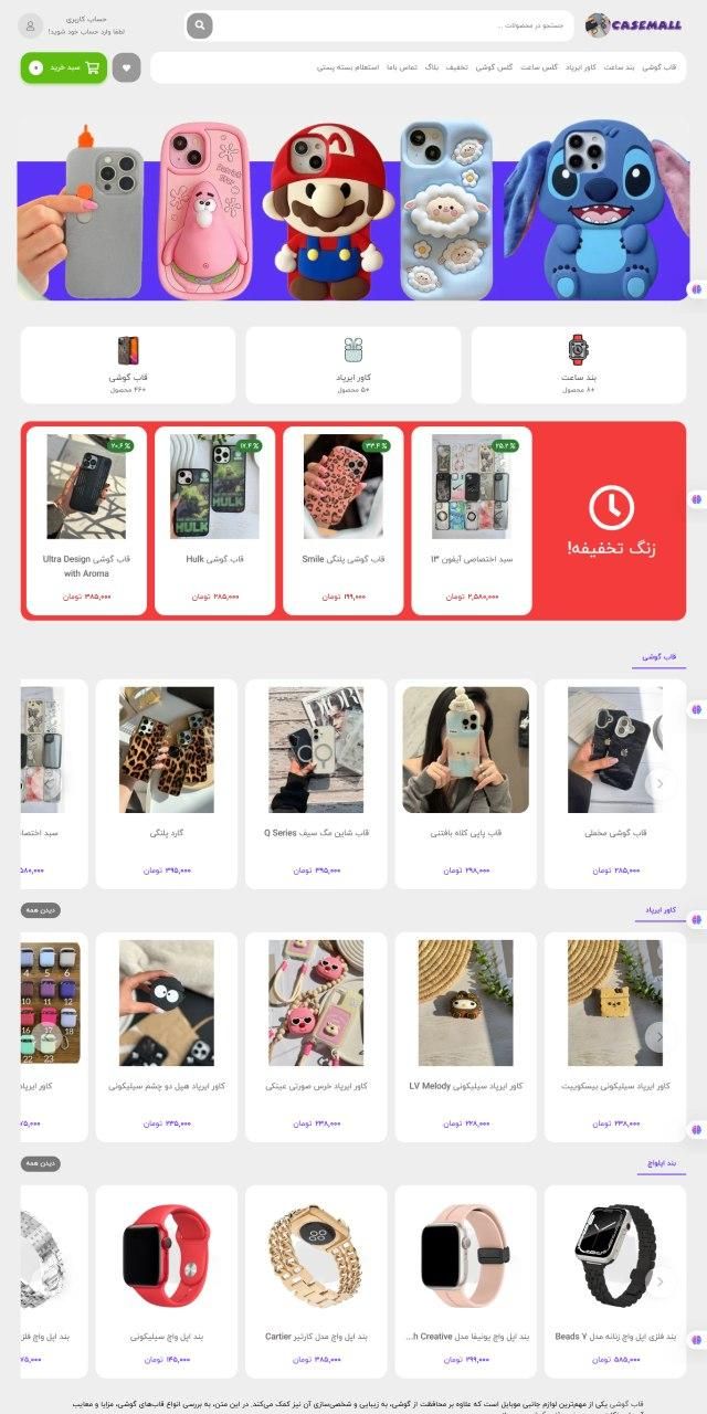 طراحی سایت و اپ، سئو حرفهای و پشتیبانی کامل|خدمات رایانهای و موبایل|شیراز, گویم|دیوار