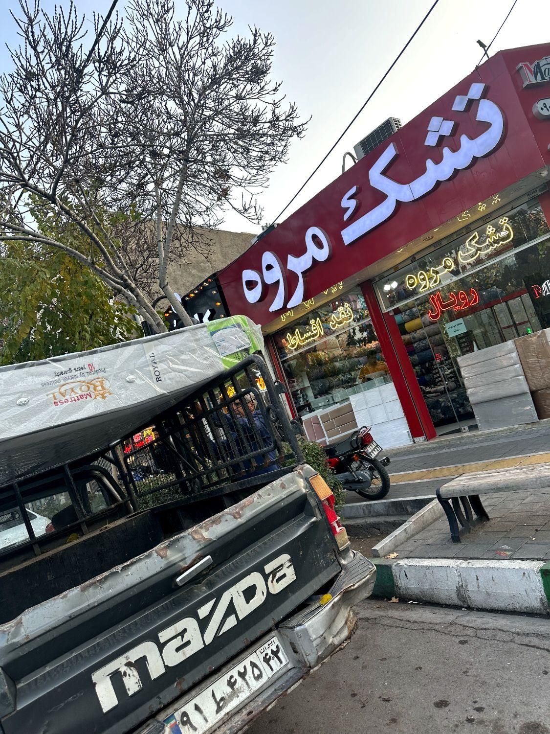 گروه تولیدی تشک مروه و رویال نبش عبدالمطلب 20رضایی|تشک تختخواب|مشهد, نکاح|دیوار