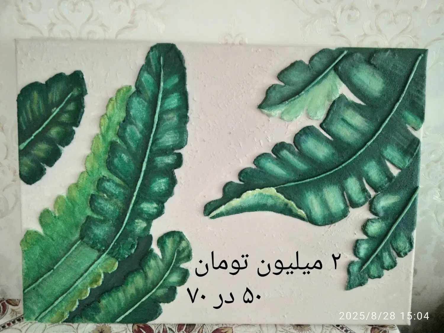 تابلو دکوراتیو|تابلو، نقاشی، عکس|تبریز, |دیوار