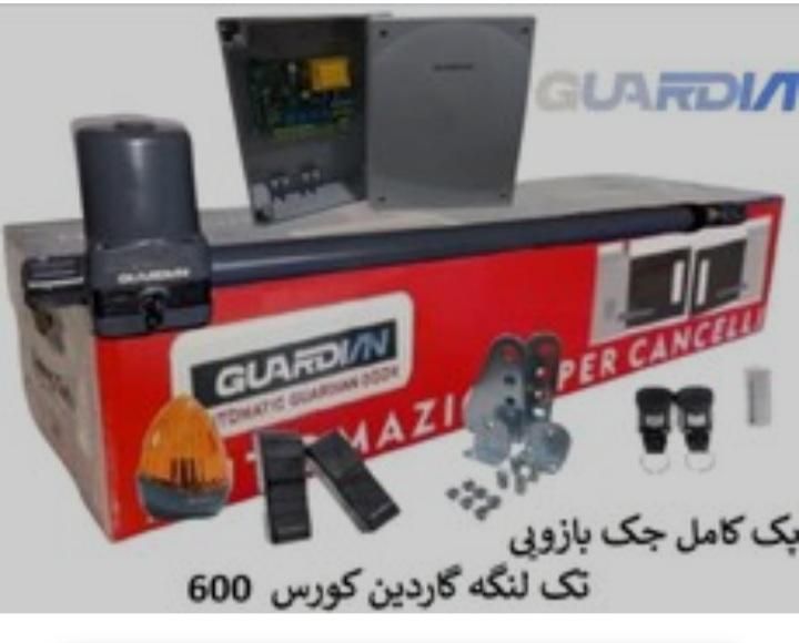 تعمیرکرکره برقی جک درب پارکینگ درب شیشه ای اتومات|خدمات پیشه و مهارت|تهران, پیروزی|دیوار