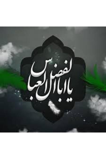 خریدار وام ازدواج وهروامی هستم لطفا کمک کنید|خدمات مالی، حسابداری، بیمه|تربت‌حیدریه, رجایی|دیوار