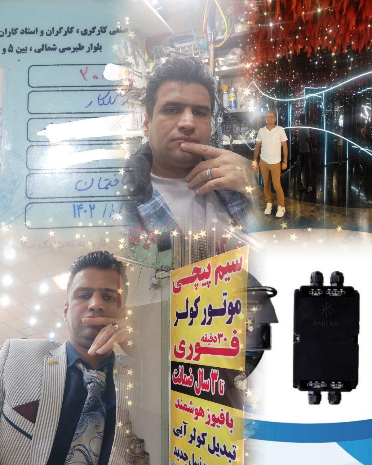 برقکاری نصب و سرویس کولرآبی سیم کشی ساختمان تلفن|خدمات پیشه و مهارت|مشهد, امام رضا (ع)|دیوار