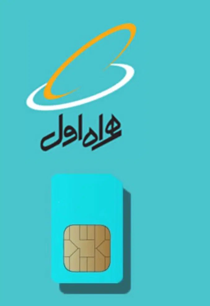 سیمکارت کد ۰ خوش شماره|سیم‌کارت|تهران, جمال‌زاده|دیوار