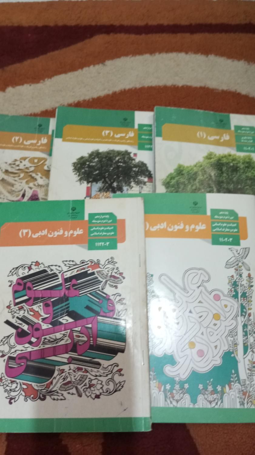 تدریس  فارسی و علوم و فنون دهم و یازدهم و دوازدهم|خدمات آموزشی|اصفهان, پروین|دیوار