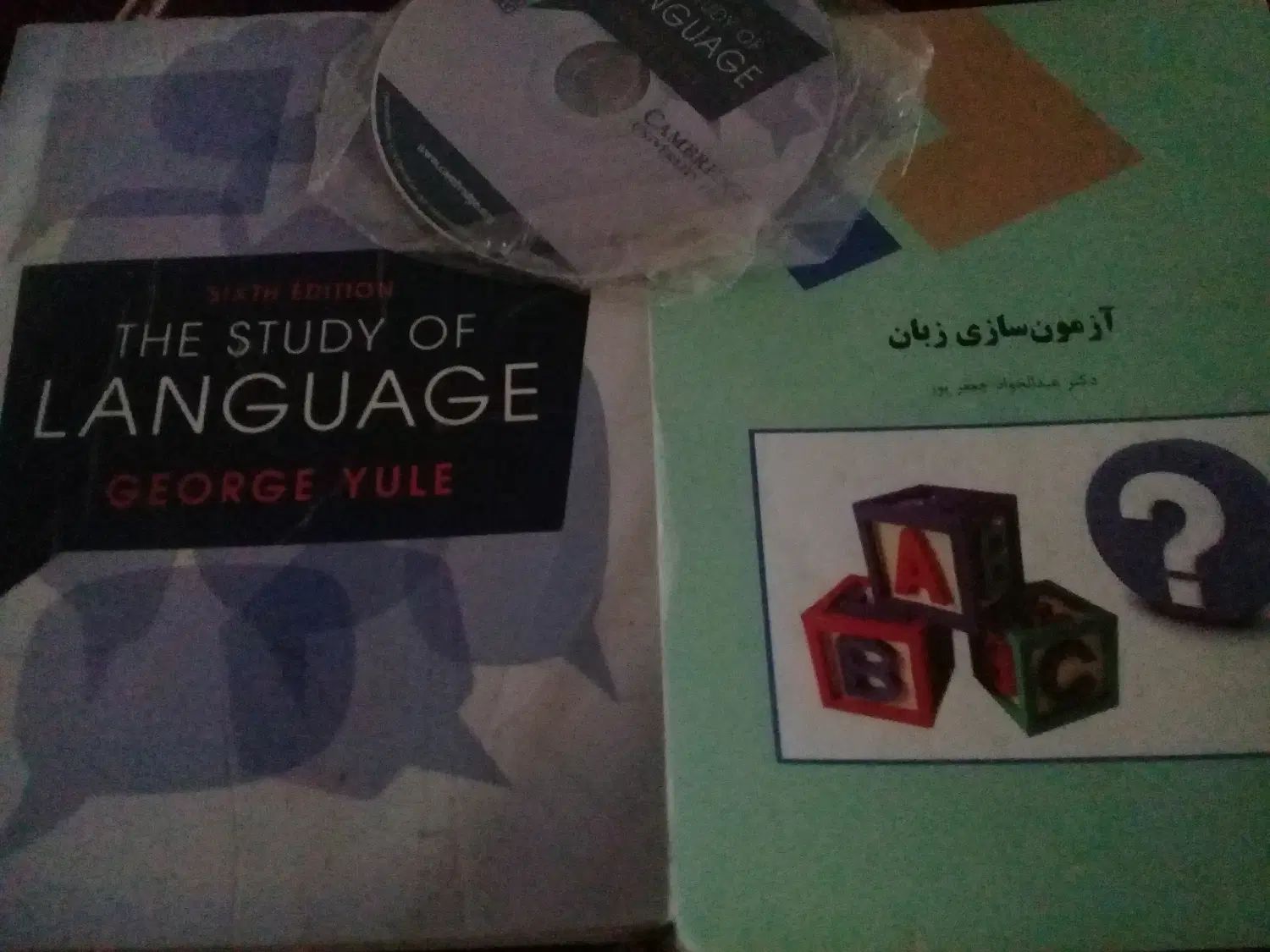 کتاب رشته زبان انگلیسی دانشگاه پیام نور|کتاب و مجله آموزشی|قزوین, |دیوار