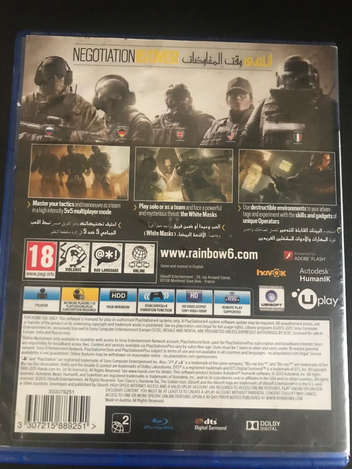 دیسک بازی Rainbow six siege|کنسول، بازی ویدئویی و آنلاین|تهران, نواب|دیوار