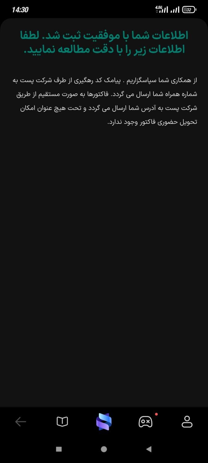 null