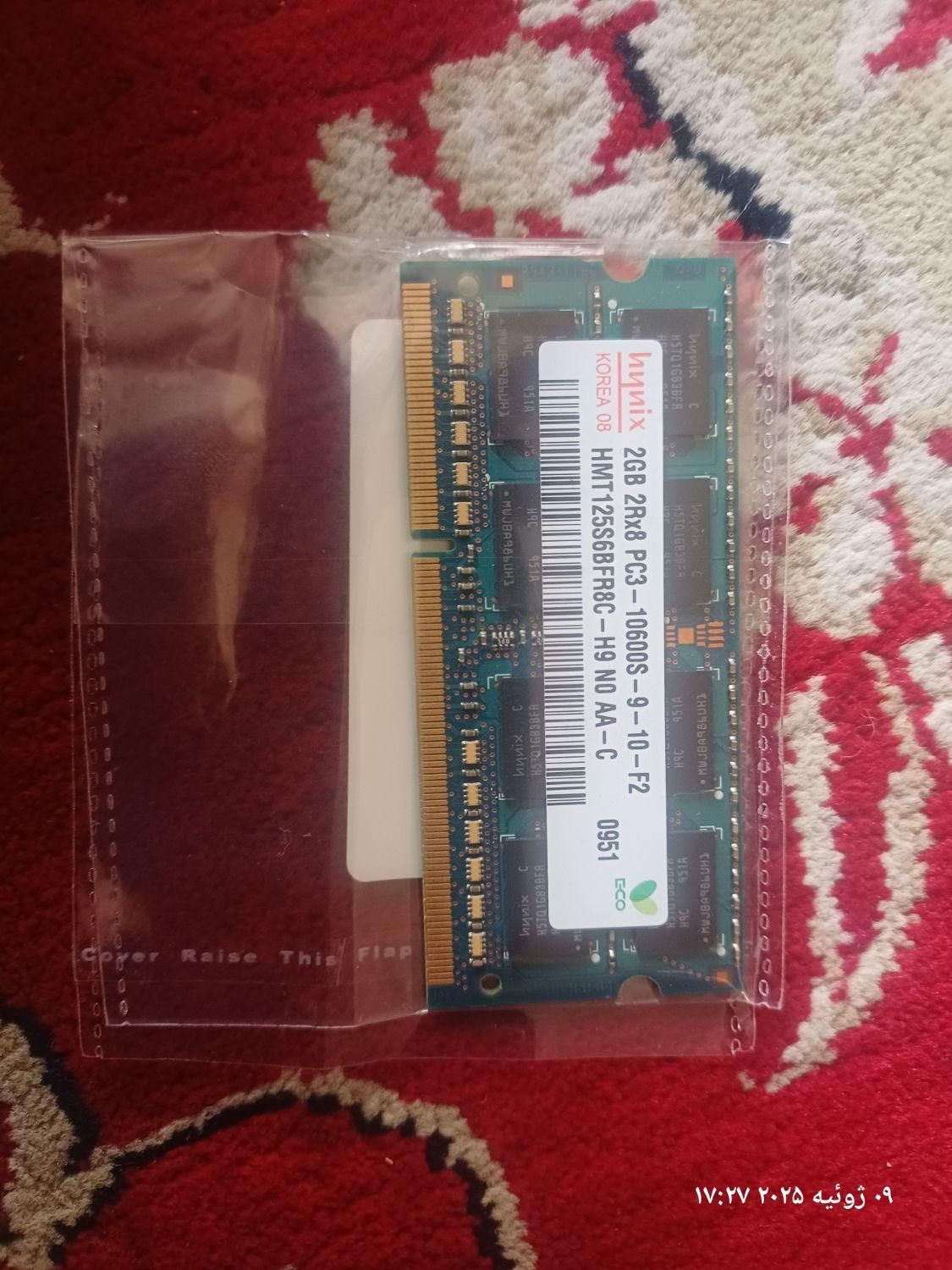 رم لب تاب ۲ گیگ هاینیکس ddr3|قطعات و لوازم جانبی رایانه|شیراز, گل سرخ|دیوار