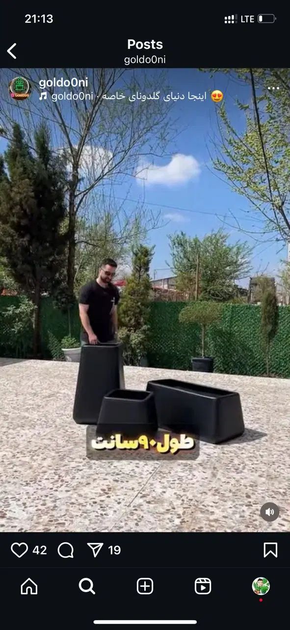 همکار  خانم برای همکاری در فروشگاه گلدونی|استخدام بازاریابی و فروش|کوچصفهان, |دیوار