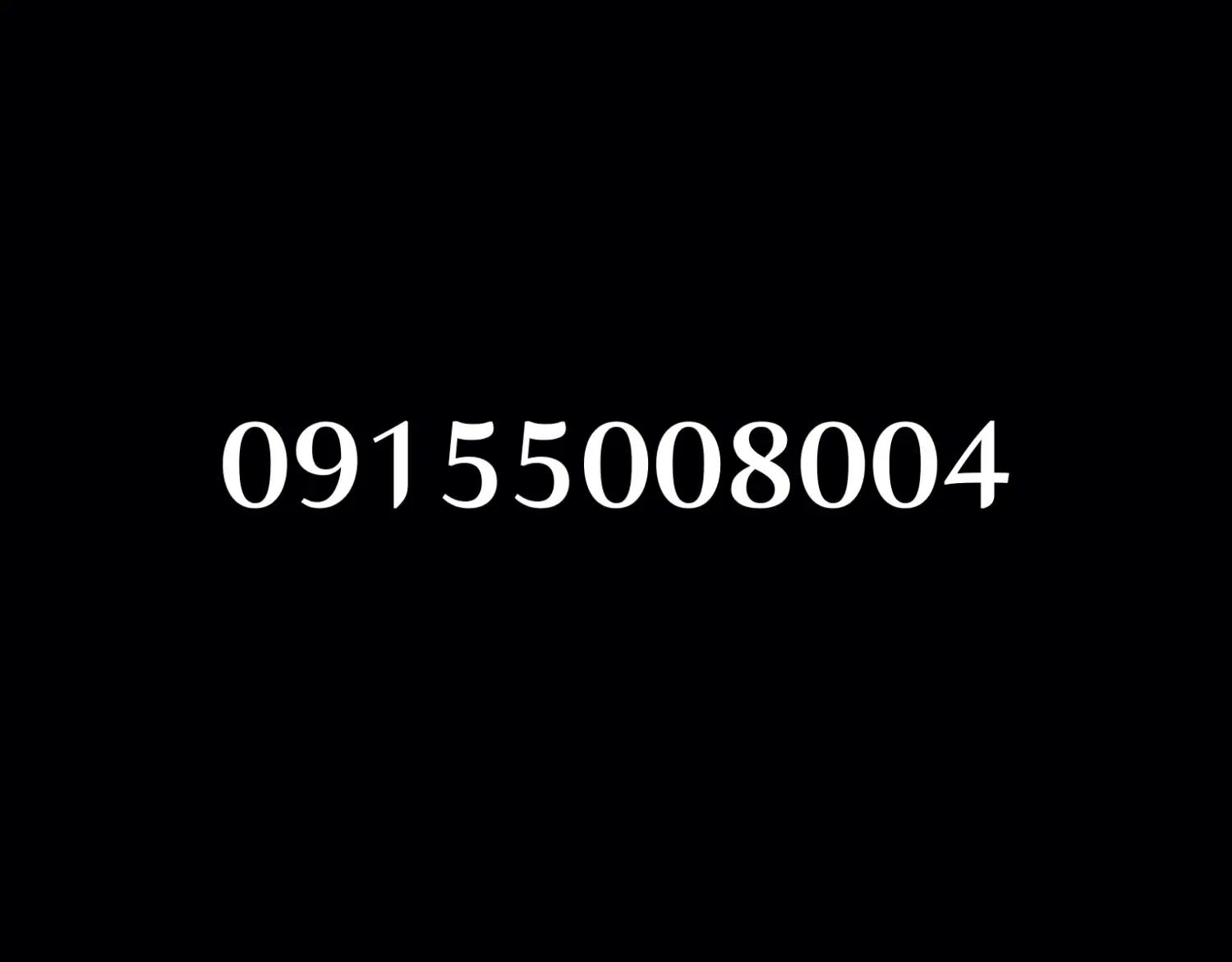 سیم کارت رند|سیم‌کارت|مشهد, کوشش|دیوار