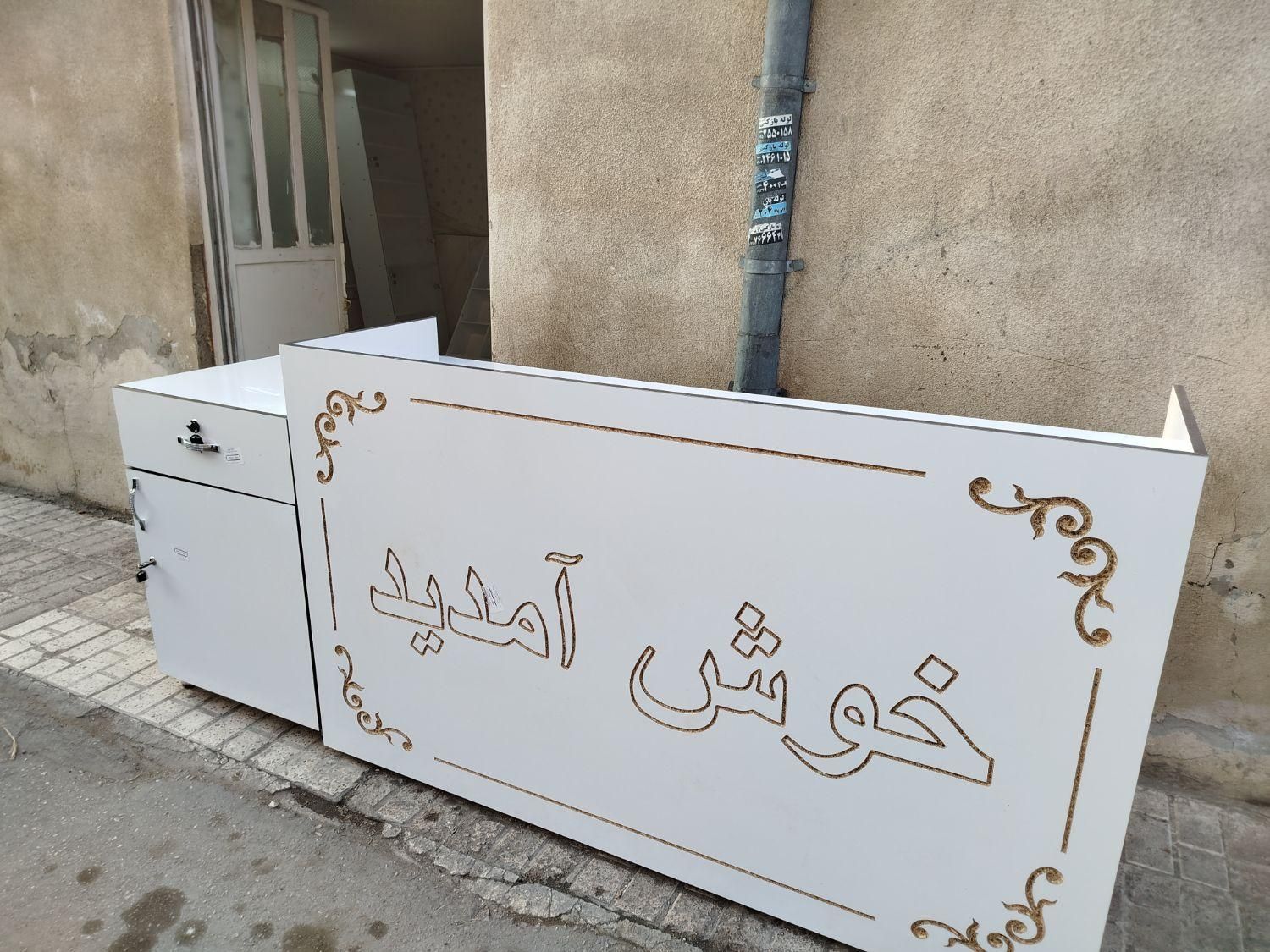 پاچال میز کانتر دکور مغازه قفسه رگال|فروشگاه و مغازه|مشهد, جلالیه|دیوار