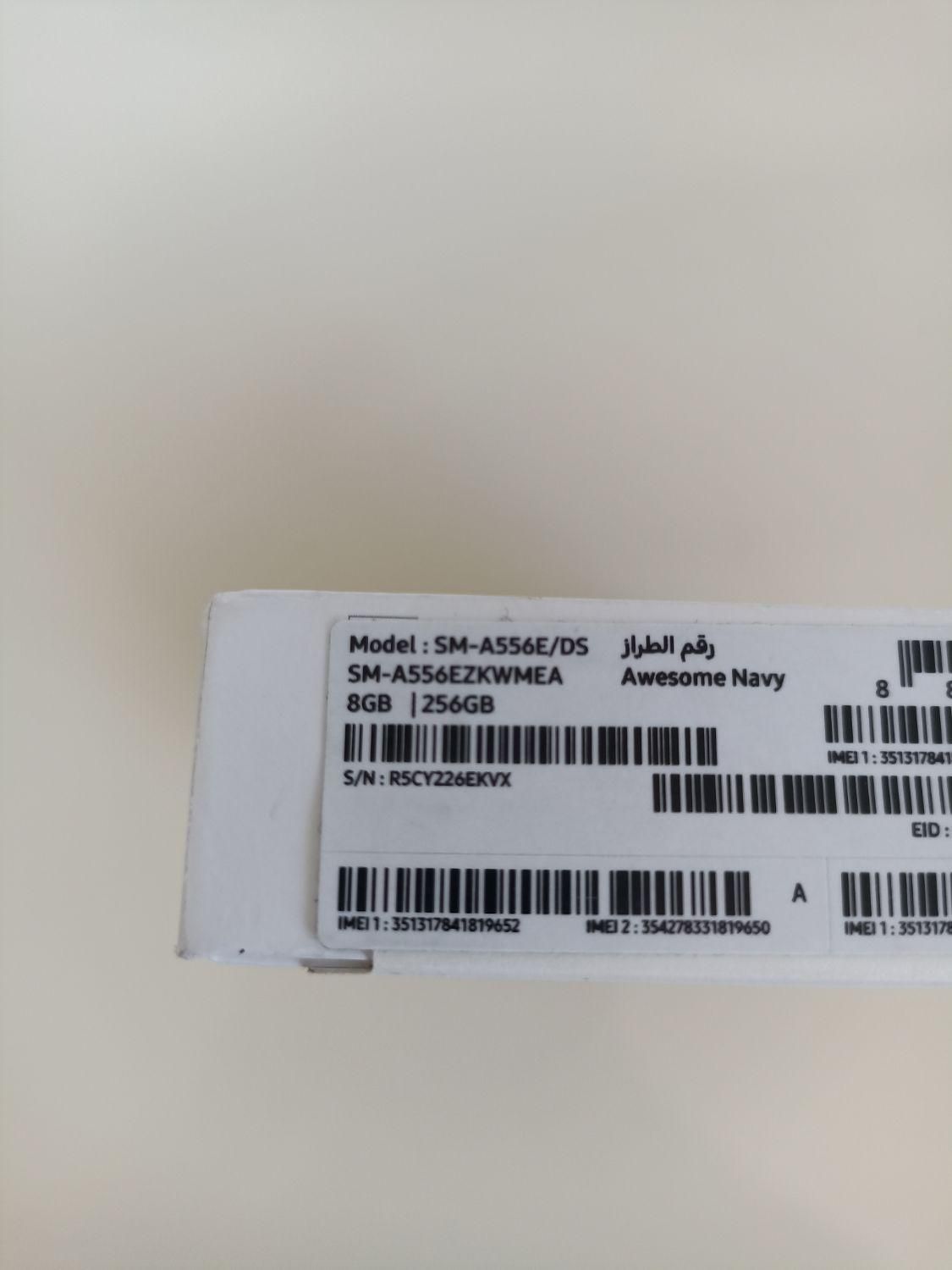 سامسونگ Galaxy A55 با حافظهٔ ۲۵۶ گیگابایت|موبایل|رشت, آزادگان|دیوار