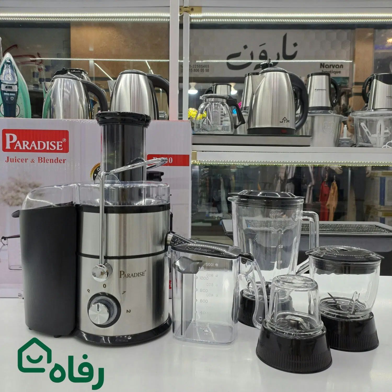 آبمیوه گیر چهار کاره هوکو و پارادایس باضمانت ارسال|آبمیوه‌گیر و آب‌مرکبات‌گیر|مشهد, شهید آوینی|دیوار
